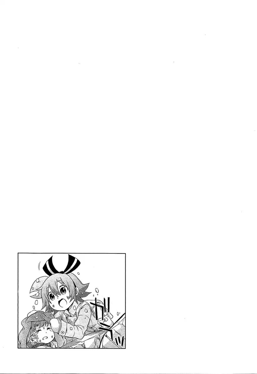 Genei o Kakeru Taiyou Chapter 2 45